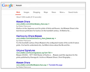 web page search